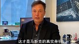 马斯克脑机接口这才是马斯克的真实身份,他早就不靠卖车赚钱!