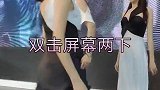 漂亮的车模走秀