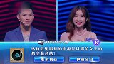 一站到底：“沉鱼落燕”中的“沉鱼”指的是中国古代哪位美女？