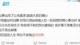 罗志祥道歉了，什么原因让他态度短短17个小时就有180度转变