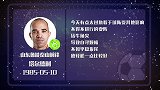 塔尔德利星盘运势 球队变阵受影响