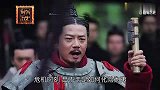 嫪毐这场轰轰烈烈的夺权，是闹剧还是自寻死路，他的命运会怎样？