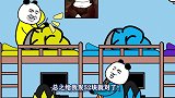 秋天的第一杯奶茶真的有用吗？