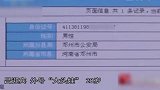 女老师当街遭强奸内裤检出3男DNA