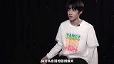 事实证明可以相信刘耀文的舞台，但一定不要相信他的flag
