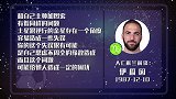 伊瓜因星运一般 考虑不缺造成困扰