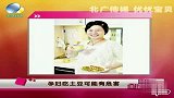 孕妇吃土豆可能有危害