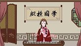 人在逆境的时候，要学会“装”，才能大胆走向逆袭