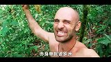 荒野求生，赤身单挑婆罗洲，昆虫来袭，看德爷如何连吃带杀