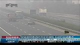 财政部同意适时开征环境税 石化行业成重点