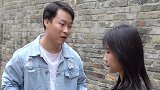 姑娘路边碰瓷老光棍，却被老光棍给反套路