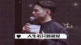 王一博，墙都不服，就服你！