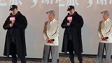 陈思诚唐探3畅聊会庆生 透露刘德华或加盟《唐探4》出演大反派