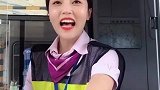这是我见过笑容最甜的收费站姑娘，不仅温柔，说话还超好听！
