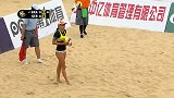 沙排-14年-沙排巡回赛上海站女子半决赛：巴西(塔利塔&利马)vs德国(路德维希&瓦尔肯霍斯特)第1局-全场