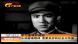 新闻夜总汇-20120304-学习雷锋好榜样.弘扬雷锋精神.需要良好的社会大环境