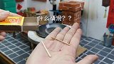 迷你厨房，豆腐煎肉末，煎豆腐不碎的小窍门，在家1元成本就能做