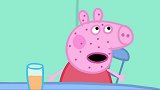 小猪佩奇：一听猪爸要去玩，刚康复的佩奇立刻跳下了床，真有活力