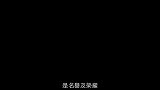2020年4月新番第一期