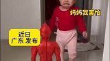 近日，广东爸爸买回一个超大号奥特曼玩具，不料萌娃被吓得大哭