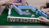四川麻将：只要手儿顺要啥来啥，你说乖不乖