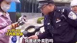 外卖员因无牌电动车被拦下，交警化身外卖小哥替其送外卖