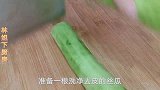 夏天多吃牛肉丝瓜滋养脾胃，丝瓜清甜翠绿不发黑，牛肉滑嫩入味