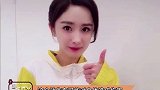 杨幂道歉  杨幂发布漫画腰挑战视频引发争议，随后她道歉表示自己考虑不周娱乐播报台