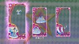 菲梦少女：泡面广告比赛，获胜的就可以获得服装