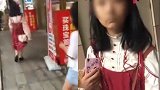 四川一女孩穿山寨裙被骂 欲报警被威胁：老子警察局有人