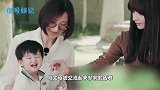 姜潮妈妈不愿让亲家和孙子睡觉？竟当众一把抢走孙子，场面尴尬