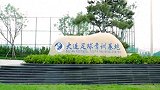 从这里打造中国青训新未来！一起走入大连人青训学院