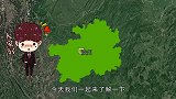 了不起的贵州省，对我国的发展很重要，究竟是个怎样的地方？