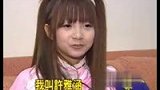 宅男新女神 12岁粉红电玩主角大热-6月7日