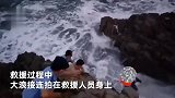 男子台风天钓鱼被困礁石 民警解救后批评：钓鱼重要还是命重要