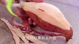 天凉了，一定要学会红薯这种做法，补血补气又养颜，咬一口太香了