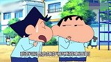 蜡笔小新：向正男下跪？小爱突然移情别恋了
