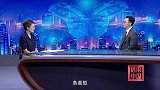 《信用中国》  郭建民 档案数治 激活数据要素新动能