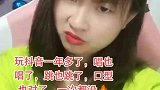 眨眼都不敢，怕限流