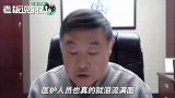 老乡鸡董事长：看到武汉医护吃泡面，当晚我就决定了送“爱心餐“