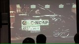 全球鹰GX7获C-NCAP超五星评价