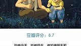 宫崎骏的动漫太多了，挑了九部最经典的，必看！