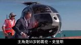 亿万富翁参加真人秀节目，挑战三个月内用100块赚到100万！