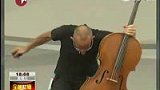 卢森堡大提琴诗人献演 古典乐遭遇激情-6月24日