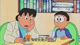 大雄见到未来的自己，和他讨论儿子雄之助的家教问题