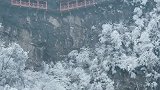 挂在悬崖上的凉亭