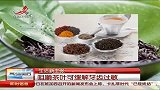 吃食物牙齿发酸是过敏 咀嚼茶叶缓解牙齿过敏