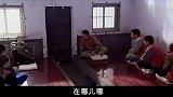 赵本山蹲局子忽悠死刑犯，嘴巴都笑歪