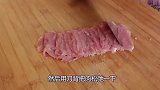 用猪肉做一道美食，色香味俱全，好吃！