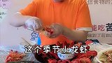 史上最惨入侵物种，吃虾就是为国分忧啦